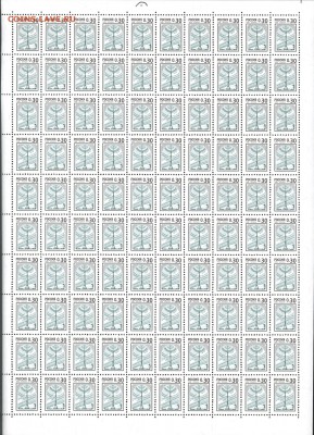 Марочные листы РФ 1998, 2002, 2003. Немного! - rf30 (5in)