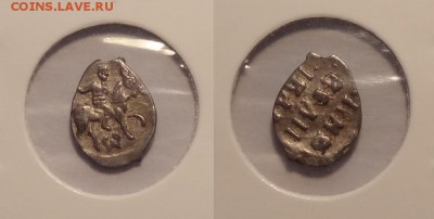 №183 - Деньга Иван Грозный Тверь W  -15-19.11.14