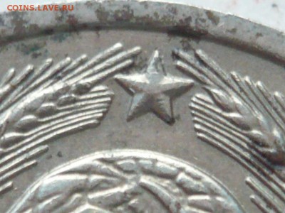 10 коп. 1982 г. шт.10-61.3 до 22-00. 23.11.14 г. мск - P1300853.JPG