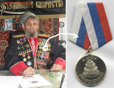 МЕДАЛЬ 100 ЛЕТ ПУШКИНУ - сдр