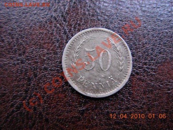 Финнов оцените - DSCN1553