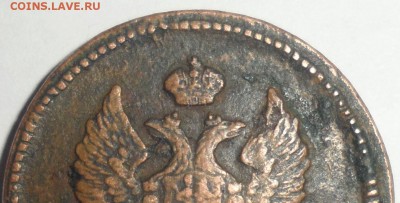 2 копейки 1817 Оценка - 4.JPG