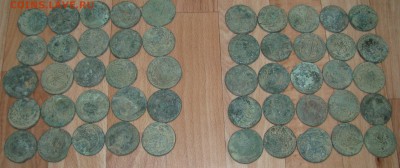помогите оценить 5 копеек Е2 - IMG_4654.JPG