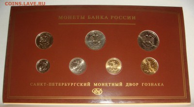 Официальный набор 2008-СПМД, до 25.11 (ВТ) 22.00 - 04.JPG