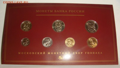 Официальный набор 2008-ММД, до 25.11 (ВТ) 22.00 - 04.JPG