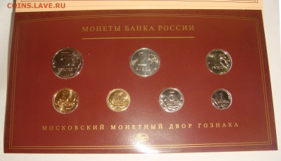 Официальный набор 2008-ММД, до 25.11 (ВТ) 22.00 - 03.JPG