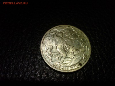 Юбилейные 10руб до 22.11.14г - 1.JPG