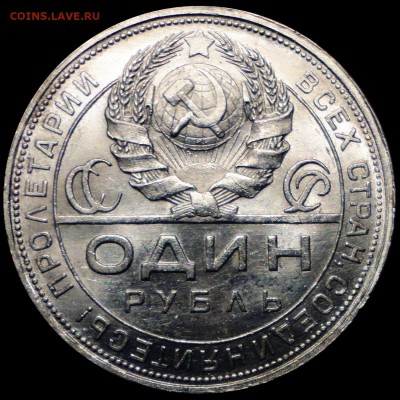 UNC на оценку - 4