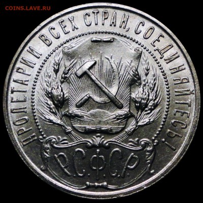 UNC на оценку - 2