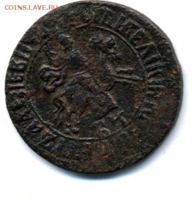 Копейка 1707г. БК - на оценку - 2