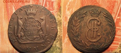 полушка 1735 деньга 1772 2 коп 1771 - итог