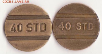 Жетон 40 STD, диаметр 23 мм - опознание. - Рисунок (84)