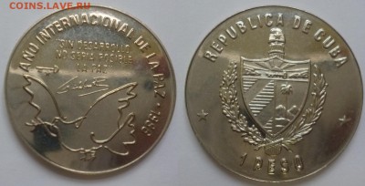 ДК Куба 1 песо Год Мира Голубь пруф 24.11 22.00 - P1090490.JPG