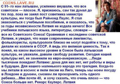 Ну а теперь про Украину - 781