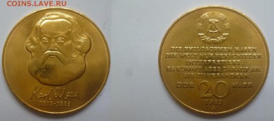 ДК ГДР 20 марок Маркс (аналог СССР) позолота 24.11 22.00 - P1090502.JPG
