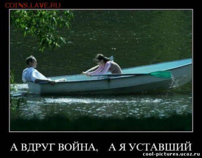 Ну а теперь про Украину - 693326342