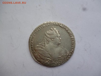 5 копеек 1788 г.1792г.1764г.рубль 1740г.1737 г. - 02d48c44ed97a9254528b0f93591037b