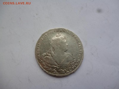 5 копеек 1788 г.1792г.1764г.рубль 1740г.1737 г. - dd6b5aae1f4864947d50dc7103479741