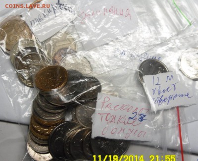 Расколы,непрчекан и т.д. до 25.11.14.21.00.мск. - монеты 046.JPG
