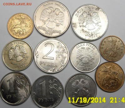 Расколы,непрчекан и т.д. до 25.11.14.21.00.мск. - монеты 043.JPG
