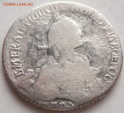 1 коп. 1715 г. МД, полу полтинник 1767 г. ММД трупик оценка. - P1280447.JPG