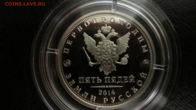 5 пядей. Князь Григорий Потемкин-Таврический до 25.11  22-00 - IMG_0520