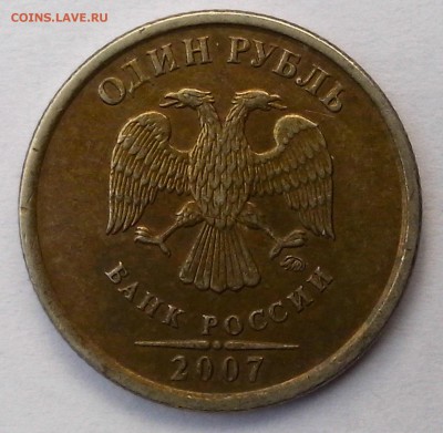 ::::::: СМЕЩЕНИЕ НА РУБЛЕ 2007 г.  ::::::: до 23.11.14 22.00 - 20141119_133927