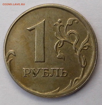 ::::::: СМЕЩЕНИЕ НА РУБЛЕ 2007 г.  ::::::: до 23.11.14 22.00 - 20141119_133909