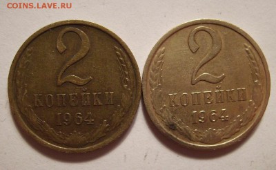 5 копеек 1973г. До 19.11.2014г - 222
