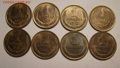 5 копеек 1973г. До 19.11.2014г - 222