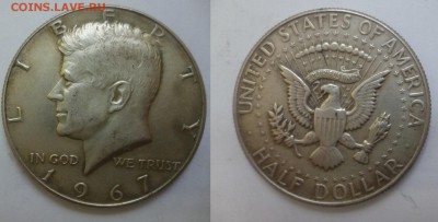 ДК США 50 центов 1967 серебро 24.11 22.00 - P1090552.JPG
