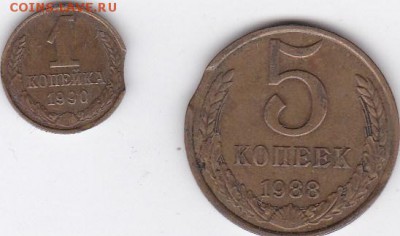 Браки СССР и РФ до 23.11.14 23-00 МСК - IMG_20141119_0008