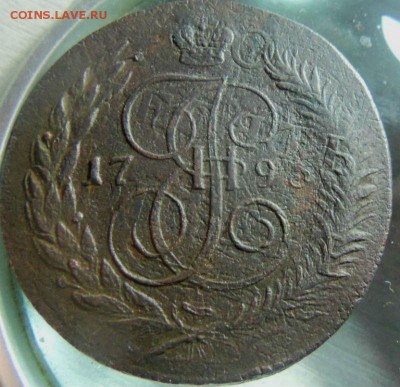 5 копеек 1793 года ЕМ Павловский перечекан. 23-11-2014 - 128 (2).JPG