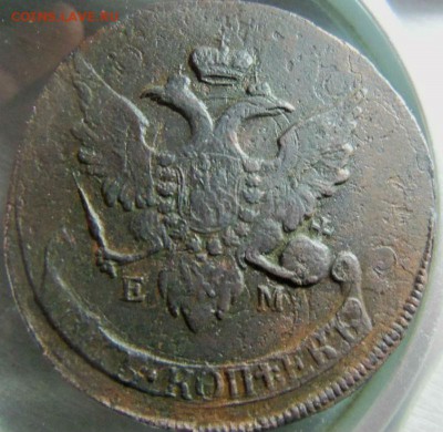 5 копеек 1793 года ЕМ Павловский перечекан. 23-11-2014 - 136.JPG