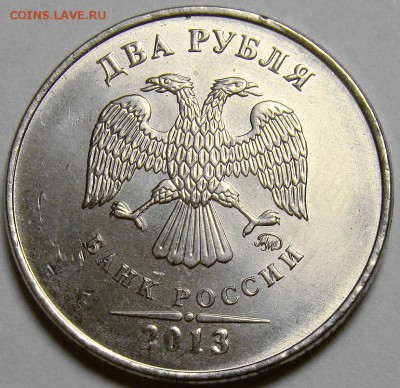 Сдвоения на реверсах 2.13ММД до 22.00 мск 22.11.14 - DSC01448
