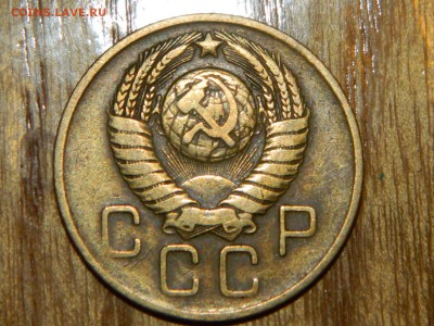 3 копейки 1957 - RSCN2155.JPG