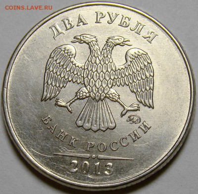 Сдвоения на реверсах 2.13ММД до 22.00 мск 22.11.14 - DSC01446
