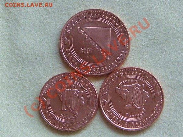 -v-Босния и Герцеговина 2007(3шт.) UNC до 6.05(21.00) - DSC04902.JPG