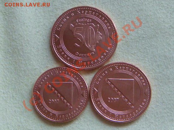 -v-Босния и Герцеговина 2007(3шт.) UNC до 6.05(21.00) - DSC04901.JPG