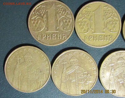 Гривны Украины.9 шт.Все разные.60 лет Победы,65 лет Победы. - IMG_0010.JPG