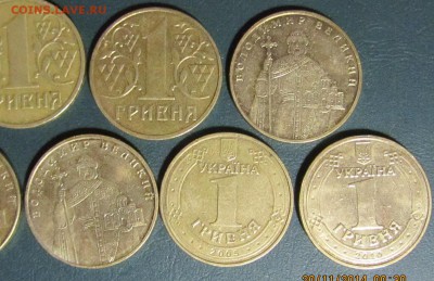 Гривны Украины.9 шт.Все разные.60 лет Победы,65 лет Победы. - IMG_0009.JPG