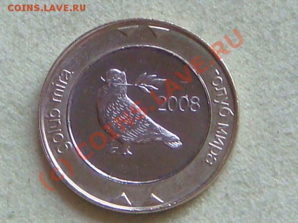 -v-Босния и Герцеговина 2км 2008(бимет) до 6.05(21.00) - DSC04906.JPG