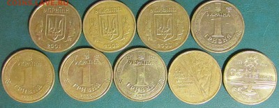 Гривны Украины.9 шт.Все разные.60 лет Победы,65 лет Победы. - IMG_0012.JPG