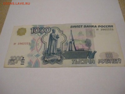 1000 рублей без модификации до 25.11.14г до 23-00мск - P1160568.JPG