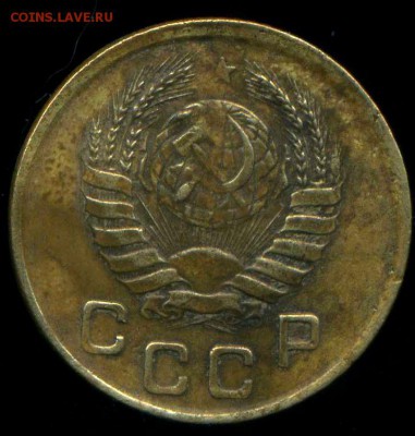 1коп, 3 коп 1945г до 23.11.2014г 22.00мск - img279
