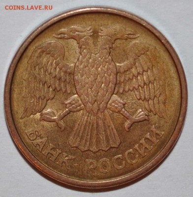 1 рубль 1992г - реверс без плакировки - 1р92ав.
