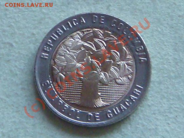 -v- Колумбия 500 песо 2008(бимет.) до 6.05(21.00) - DSC04912.JPG