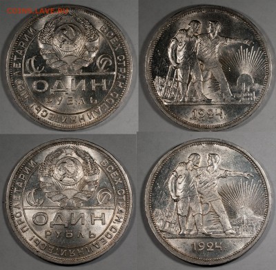 РУБЛЬ 1924, красивый, шт. блеск_________________24.11__22:10 - 100-1924