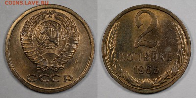 2 копейки 1965, отличные________________________24.11__22:10 - 2_1965