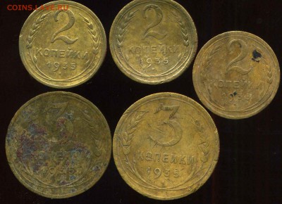 2 коп, 3 коп 1935г до 23.11.2014г 22.00мск - img304